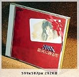 Super Dimension Fortress Macross: Falling Snow in the Galaxy