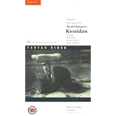 Kwaidan [VHS] [UK Import]