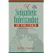 A Sympathetic Understanding of the Child: Birth to Sixteen (3rd Edition)