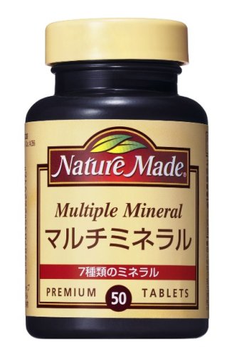 ネイチャーメイド マルチミネラル 50粒