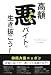 クリックで拡大