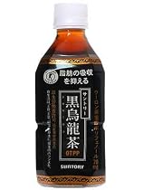 サントリー 黒烏龍茶