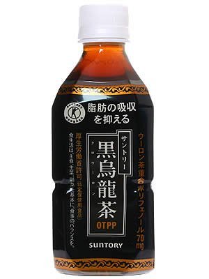 (お徳用ボックス)サントリー 黒烏龍茶