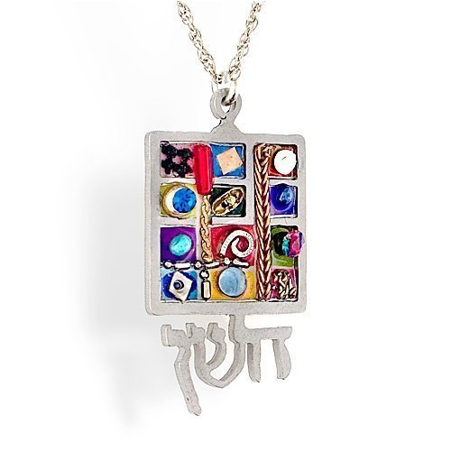 Choshen Judaic Necklace from the Artazia Collection #327 JN ONK