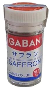 サフランパウダー 1g