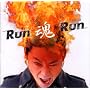Run��Run