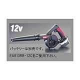 エスコ DC12.0V電動ブロワ 充電式 EA897BB-7