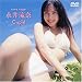 永井流奈 Cupid