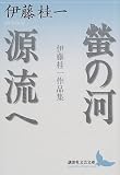 壂̉́E�����ց\�\�ɓ��j���i�W (�u�k�Е��|����)