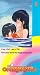 VHS : Kimagure Orange Road Vol 1: I'm Fish