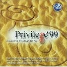 Privilege Ibiza 99