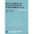 Biochemical Engineering Fundamentals