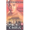 Once Upon a Time in China 3 [DVD]