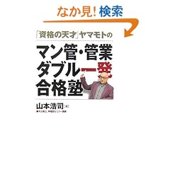 �u���i�̓V�ˁv���}���g�̃}���ǁE�ǋƃ_�u���ꔭ���i�m