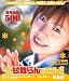 今、紋舞らんがスゴイ!完全版 [DVD]