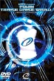 LUMICA Presents PYLON TRANCE WORLD [DVD]
