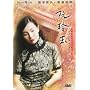 Center Stage (Remastered) Director's Cut DVD