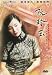 Center Stage (Remastered) Director's Cut DVD