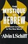 The Mystique of Hebrew: An Ancient Language in the New World
