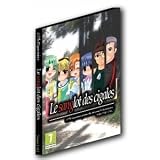 Le sanglot des cigalespar 07th Expansion