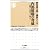 内部被曝の脅威  ちくま新書(541)