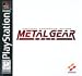 Metal Gear Solid