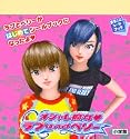 オシャレ魔女 ラブandベリー (まるごとシールブック)