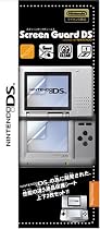 ニンテンドーDS専用 Screen Guard DS(スクリーンガードDS)