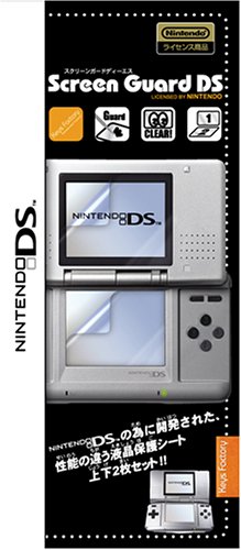 ニンテンドーDS専用 Screen Guard DS(スクリーンガードDS)
