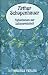 Aphorismen zur Lebensweistheit (Gebundene Ausgabe)