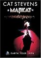 Cat Stevens - Majikat (Earth Tour 1976)