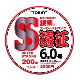 東レ 銀鱗 SS 遠征6号