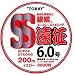 東レ 銀鱗 SS 遠征10号
