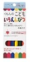 こどもいろえんぴつ