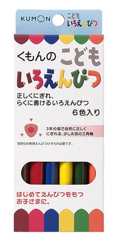 こどもいろえんぴつ