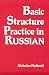 Book Basic Structure Practice in Russian (Language - Russian)