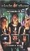 So Mote It Be (Circle of Three, #1)