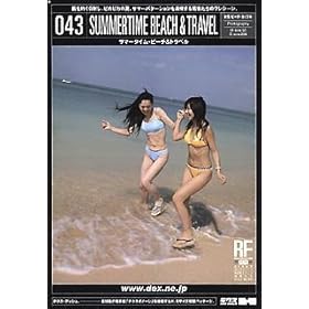 【クリックで詳細表示】DEX-H 043 SUMMERTIME BEACH＆TRAVEL