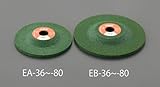 エスコ 直径58x3.5mm/#60オフセット砥石(25枚) EA809EA-60