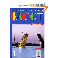 Moct - Modernes Russisch - Bisherige Ausgabe: Moct Modernes Russisch. Neubearbeitung Lehrbuch Band 1.: BD 1