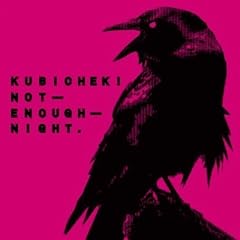 Not Enough Night