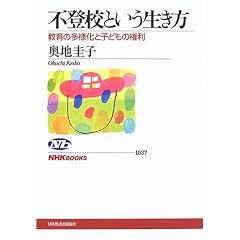 �s�o�Z�Ƃ����������\����̑��l���Ǝq�ǂ��̌��� (NHK�u�b�N�X)