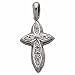 14Kt White Gold Elegant Diamond Cross Pendant