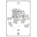 FINALFANTASY XI ジラートの幻影  公式ガイド for EXPERT ヴァナ・ディール研究白書 Ver.031111