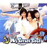 Doki Doki!My Sister Soul(Type☆P)
