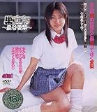 ｜巣立ち~島谷愛梨~ [DVD]