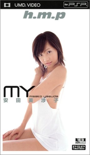 MY misako yasuda(UMD Video)