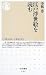 江戸浮世絵を読む (ちくま新書)