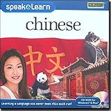 Speak & Learn Chinese