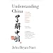 Understanding China: A Guide to China's Economy, History, and Political Culture